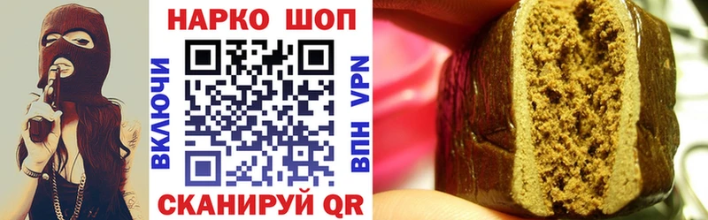Купить наркотик Калининск КОКАИН АМФЕТАМИН ГАШ Бутират Бошки Шишки Мефедрон A PVP