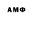 Амфетамин 97% Valera Perec