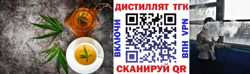 закладки  Калининск  Печенье с ТГК марихуана 