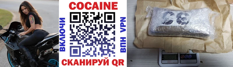 КОКАИН 97% Калининск
