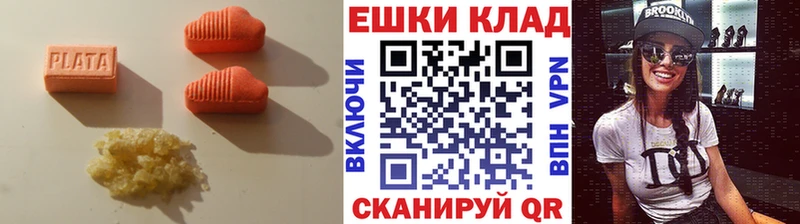 mega   Калининск  Экстази Punisher  цена наркотик 