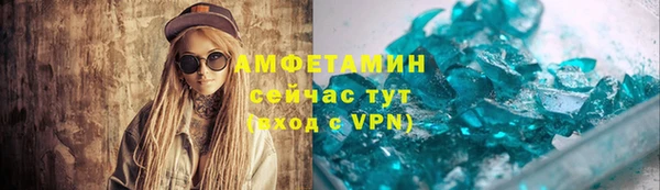 экстази Армянск