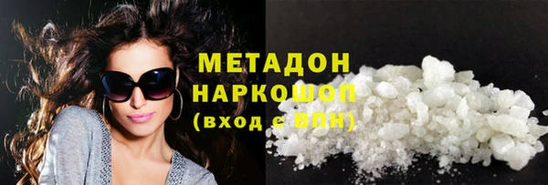 mdpv Аркадак