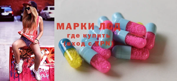 mdpv Аркадак