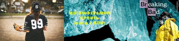 соль курить ск Арсеньев