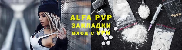 соль курить ск Арсеньев