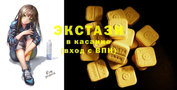 спайс Гусиноозёрск