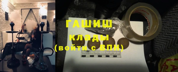 mdpv Аркадак