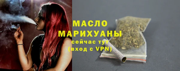 MESCALINE Гусев