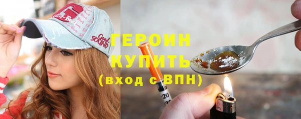 экстази Армянск