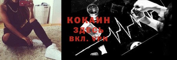 экстази Армянск