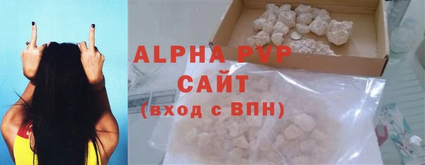 mdpv Аркадак