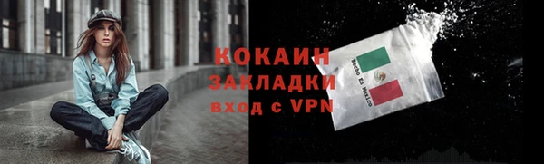 mdpv Аркадак