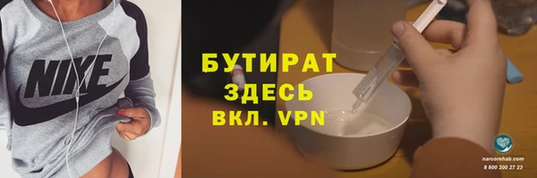mdpv Аркадак