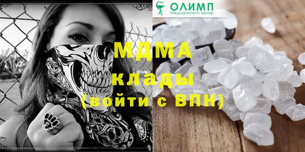 экстази Армянск