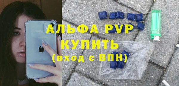соль курить ск Арсеньев