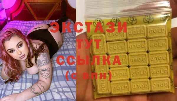 соль курить ск Арсеньев