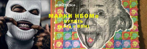 экстази Армянск