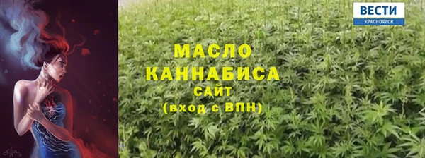 экстази Армянск