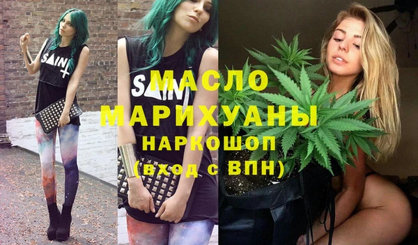 соль курить ск Арсеньев