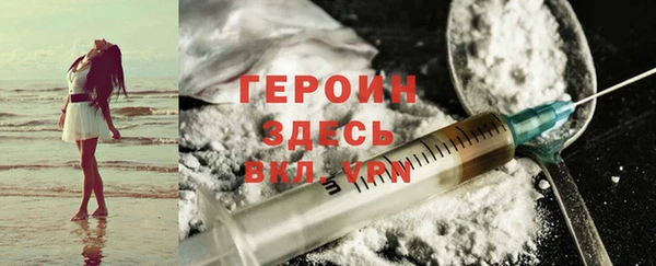 соль курить ск Арсеньев