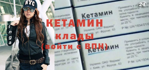 экстази Армянск