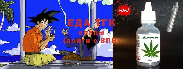 спиды Заволжск