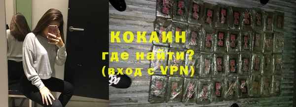 соль курить ск Арсеньев