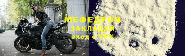 mdpv Аркадак