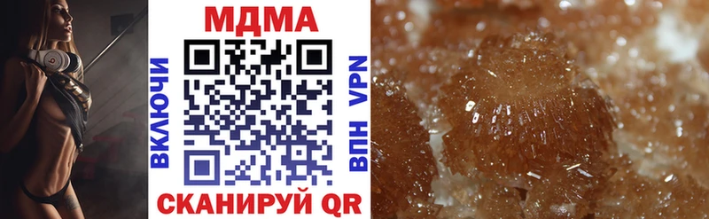 МДМА VHQ  купить наркотик  Калининск 