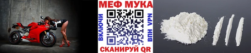 shop наркотические препараты Калининск Меф мука наркота