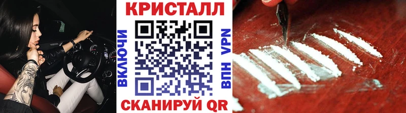 Метамфетамин винт  купить   Калининск 